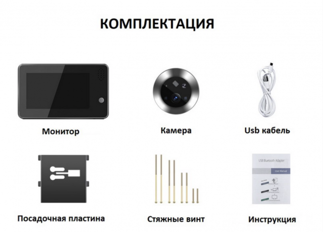 Видеоглазок wi-fi ED-500PD