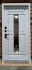 Входная дверь Термо Амира 3К Эмаль RAL 7024
