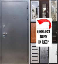 Серия Рекс 5 а Серебро