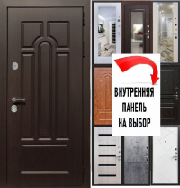 Серия Эврика